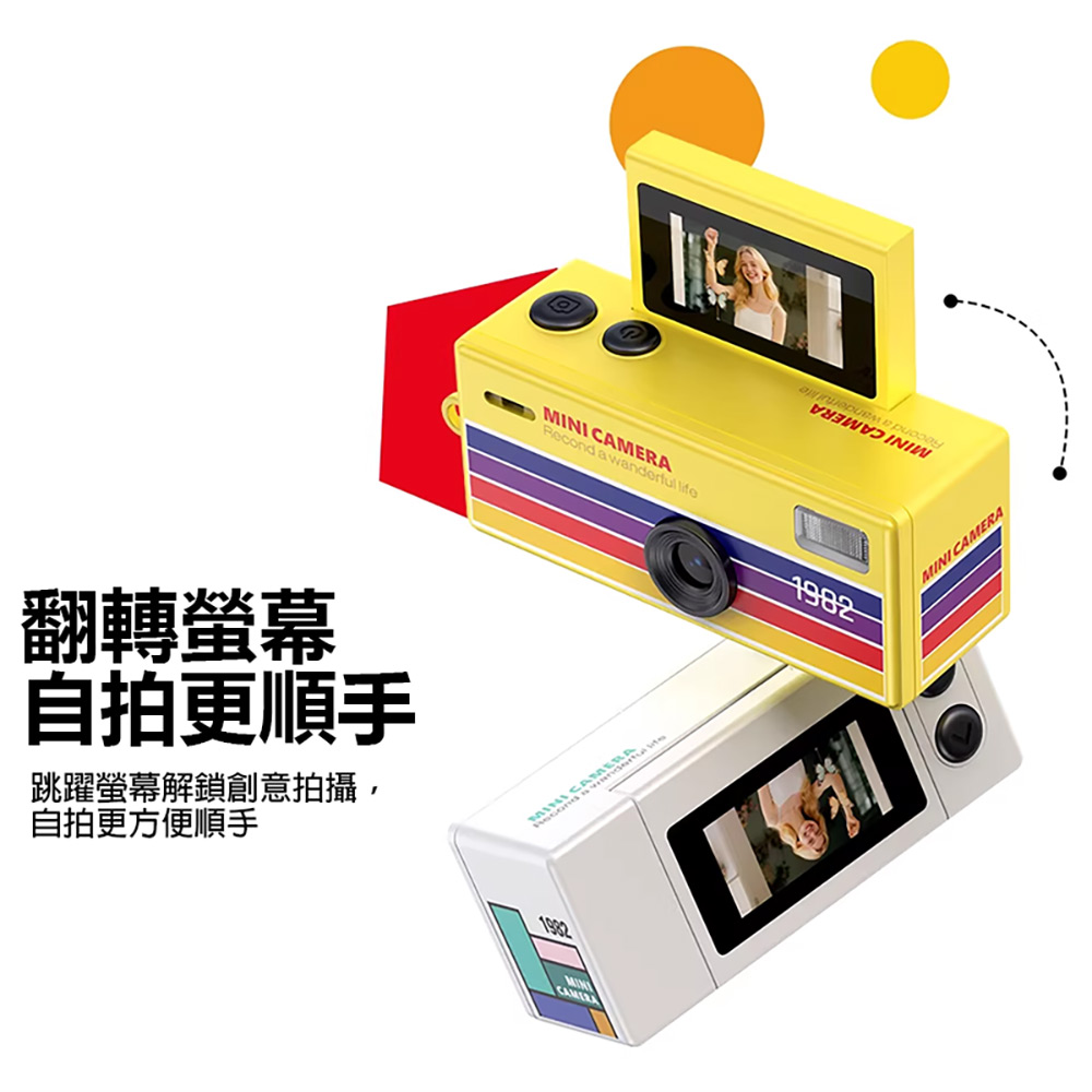 YT-K30 鑰匙圈數位相機(4800萬像素拍照 1080P錄影 0.96吋螢幕 超輕巧 吊飾相機 支援256G卡)